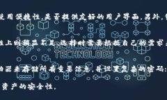 冷钱包余额查询 - 如何安