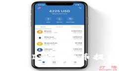 如何通过API将虚拟币提取