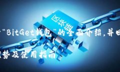 注意: 此内容将为您提供关