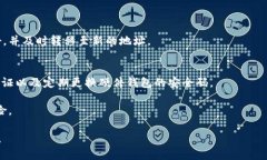   冷钱包密语的全面解析与