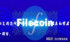 如何批量生成冷钱包地址