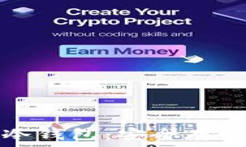   
瑞波官方离线冷钱包：安全存储您的数字资产