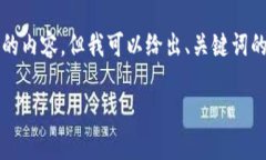 提示：由于请求的字数较