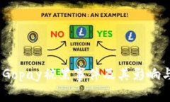 深入分析：Gopay被黑事件及