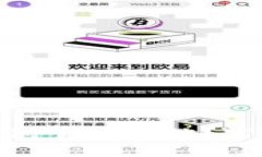 如何安全登录BitPie钱包官