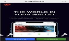 OKEx资金账户与交易账户的