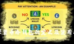 数学货币冷钱包的定义及