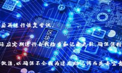   派币助记词忘记了怎么办