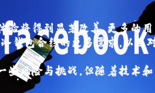 tiaojian冷钱包合约的全面解析与应用/tiaojian
冷钱包, 合约, 加密货币, 区块链, 资产安全/guanjianci

冷钱包合约的定义和作用
冷钱包，通常指的是一种离线的加密货币存储方式，与网络隔离，减少黑客攻击和其他在线风险的可能性。冷钱包合约则是建立在区块链技术之上的智能合约，用于管理和控制冷钱包内的数字资产。
从字面上看，冷钱包合约就是一种用于存取和管理冷钱包里加密资产的合约，它保证了资产的安全性和合约的不可篡改性。所以，冷钱包合约不仅确保资金的安全性，还能够提供更多的功能，如自动化的交易、资产的分配和管理。

冷钱包合约的工作原理
冷钱包合约的工作原理主要基于区块链技术，首先，每个冷钱包都有一个唯一的地址，这个地址对应着一个公钥，而私钥则是冷钱包资产的唯一访问凭证。冷钱包合约通过智能合约来实现对这些资产的控制，确保只有拥有相应私钥的人才能进行交易。
在区块链上，所有的交易记录都是公开透明的，这意味着每笔交易都会被记录在区块链上，无法被篡改。冷钱包合约中预设的逻辑和规则确保了资产只能在特定的条件下被移动或使用，增加了额外的安全防护层。

冷钱包合约的优势
冷钱包合约相对于热钱包（在线钱包）具有显著的优势。首先，最大的优势就是安全性。由于冷钱包不是时刻连接到互联网，其风险大幅降低。冷钱包合约进一步增强了这一点，通过智能合约逻辑，使得资产的转移和管理更为安全。
其次，冷钱包合约还支持复杂的操作，如多重签名、时间锁定等。多重签名意味着多个私钥需要签署才能进行交易，这在对大型机构或多方管理资产的场景中尤为重要。时间锁定则可以控制资金的可用性，直到特定时间之后才能进行交易。

冷钱包合约在实际应用中的案例分析
越来越多的企业和组织开始探索冷钱包合约的应用场景。例如，某些大型交易所和投资机构会使用冷钱包合约来存储他们的加密资产，以保障资金的安全性和稳定性。通过结合冷钱包和智能合约，这些机构可以实现更高效的资产管理。
另一个应用实例是在ICO（首次代币发行）中，使用冷钱包合约来保护资金。在ICO期间，公司可能会筹集到大量的资金，冷钱包合约可以确保这些资金在项目没有达到特定条件时无法被动用，从而保护投资者的权益。

冷钱包合约的风险与挑战
尽管冷钱包合约在多个方面优于传统钱包，但它们依然面临一些风险和挑战。首先，冷钱包合约的安全性是相对的，尽管与网络隔离，但如果私钥被盗或丢失，那么冷钱包内的资产将永远无法恢复。
另外，冷钱包合约的复杂性也可能导致操作失误。例如，如果合约代码中存在漏洞或设计不合理，可能会造成资产的损失。此外，用户对冷钱包合约的理解程度也影响其应用的效果，缺乏足够的知识可能导致错误使用合约。

冷钱包合约的未来发展趋势
未来，冷钱包合约的发展可能会呈现出几个重要的趋势。首先是技术的不断进步，随着区块链技术和智能合约的发展，冷钱包合约的功能将变得更加丰富，用户体验将不断。
其次，随着监管环境的变化，冷钱包合约可能会逐步得到更广泛的接受，尤其是在机构投资者和大型企业中。越来越多的公司可能会将冷钱包合约作为核心资产管理工具，以实现更高的安全性和合规性。

围绕冷钱包合约的常见问题

问题一：冷钱包合约的创建和管理过程是怎样的？
创建和管理冷钱包合约通常包括几个步骤：首先，用户需要生成一个冷钱包的公钥和私钥，接着通过区块链平台（如以太坊）创建智能合约。智能合约的编写需要使用相应的编程语言（如Solidity），并在合约中定义资产的管理规则。
在管理方面，用户需要确保私钥的安全。如果私钥丢失，那么对应的资产将无法恢复。此外，用户需要定期检查冷钱包合约的执行情况，确保合约运行正常，并根据需要调整合约参数以适应新的业务需求。

问题二：使用冷钱包合约时，需要注意哪些安全细节？
安全性是使用冷钱包合约时最重要的考虑因素之一。一方面，用户需要妥善保管私钥，不应将其保存在联网设备上。可以考虑将私钥保存在硬件钱包或安全的纸面备份中。另一方面，合约代码的审核也是保障安全的重要手段，确保合约中没有漏洞或恶意代码。
此外，保持冷钱包合约的更新和维护也是必要的。随着技术的发展和新攻击方式的出现，合约的安全模型可能需要更新以抵御新出现的威胁。

问题三：为何选择冷钱包合约而不是其他形式的钱包？
选择冷钱包合约的原因主要是基于安全性和灵活性。相比于热钱包，冷钱包在连接到网络的情况下，攻击者无法远程入侵，因此能够极大降低被盗的风险。此外，在管理复杂性上，冷钱包合约允许用户按照自身的需求设计合约逻辑，支持多种资产管理策略，如多重签名和时间锁定，提供更高的灵活性。
最重要的是，在当前对数据安全与隐私保护越来越重视的背景下，冷钱包合约能够为用户提供更为可靠的保障，是参与加密货币市场的理想选择。

问题四：冷钱包合约是否适合个人投资者？
冷钱包合约不仅适合大型机构和企业，对于个人投资者而言，也有非常大的价值。个人投资者通过冷钱包合约可以实现更高的资产安全性，避免黑客攻击和诈骗的风险。与此同时，智能合约的可编程性使个人投资者能够自行设计资产管理策略，从而实现更高的灵活性。
但是，个人投资者也需要具备一定的技术背景和知识，以便有效地使用冷钱包合约。对于不熟悉区块链和智能合约的投资者，建议寻求专业的建议，减少可能的风险。

问题五：未来冷钱包合约的市场趋势会是什么样的？
未来冷钱包合约市场的趋势可能会受到多个因素的影响。随着区块链和智能合约技术的成熟，冷钱包合约将变得更加容易使用，用户体验将得到显著改善。更多的用户将逐步了解和接受冷钱包合约，并将其应用于个人资产管理中。
另外，随着法规和政策的完善，冷钱包合约可能会在合规性方面得到更广泛的认可，特别是在大型机构和金融市场中。市场将会形成对冷钱包合约的更多需求，以及对专业工具和服务的期待，推动整个行业的发展。

总结而言，冷钱包合约通过将冷钱包与智能合约的优点有机结合，为加密资产的安全管理提供了新的解决方案。虽然其使用仍然存在一些风险与挑战，但随着技术和市场的不断发展，冷钱包合约的应用将会越来越广泛。