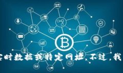看起来你正在寻找Bitkeep相