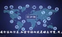   如何安全出售睡多多冷钱