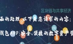 为了进行全面的处理，以