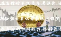 b特派钱包是否开源？全面