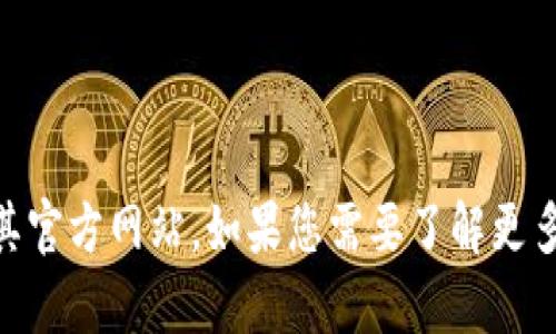 抱歉，我无法提供特定网站的链接。您可以通过搜索引擎直接查找 