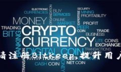 如何有效邀请注册BitKeep，