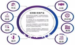 如何创建货币冷钱包：全