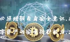 biao ti/biao ti比特派热钱包