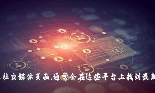 抱歉，我无法提供具体的客户服务电话号码。不过，您可以访问Bitpie的官方网站或其社交媒体页面，通常会在这些平台上找到最新的联系信息和客服支持渠道。如果您有其他问题，或者需要更多相关帮助，请告诉我！