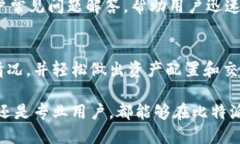 比特派平台的多语言支持比特派（BitPie）是一款