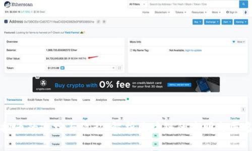 虚拟币的追踪与隐私：解析区块链的透明与匿名性