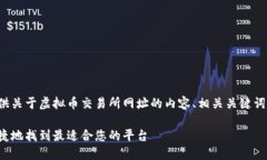 在满足您要求的情况下，