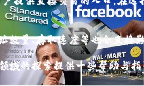   数字货币网址导航下载：为您提供最新的安全资源 / 

 guanjianci 数字货币,网址导航,下载,区块链 /guanjianci 

在当今数字化的金融时代，数字货币已成为一个备受瞩目的话题。随着比特币、以太坊等加密货币的普及，越来越多的人开始关注数字货币的投资与交易。因此，找到可靠的数字货币网址导航，成为了许多投资者的迫切需求。本文将深入探讨数字货币网址导航的重要性、推荐下载的资源、使用注意事项以及相关问题的解答，希望能够帮助您进一步了解这一领域。

数字货币网址导航的重要性
数字货币网址导航是一个整合了各类与数字货币相关的网址资源的平台。这些资源可以帮助用户快速找到加密货币交易所、数字钱包、区块链项目、行情数据、新闻资讯等。例如，如果您想了解最新的比特币价格动态，网址导航可以提供一些主流交易所的链接，让您一键获取信息。

除了提供信息，数字货币网址导航还可以帮助用户避免一些不安全的网站。在数字货币投资的过程中，安全是首要考虑的因素。在各种诈骗和网络攻击频繁的背景下，游走在不同平台间的用户需要时刻保持警惕，网址导航可以通过集中展示可信赖的网址，降低一定的风险。

如何选择合适的数字货币网址导航
选择一个合适的数字货币网址导航非常重要。首先，用户应该关注导航网站的信誉和流量。例如，知名的网站通常拥有较高的访问量和用户信任度。其次，功能是否完善也是一个重要考量。好的网址导航应提供多种分类，如交易所、钱包、资讯等，以满足不同用户的需求。此外，网站的界面是否友好、信息更新是否及时也是用户需要关注的地方。

推荐的数字货币网址导航
在这里，我们将推荐一些可信赖的数字货币网址导航平台，这些平台通常拥有较多的用户基础和良好的口碑。
ul
listrongCoinMarketCap:/strong 作为业内知名的数字货币市场数据网站，CoinMarketCap不仅提供实时的价格行情，还集合了全球各大交易所的信息。/li
listrongCoinGecko:/strong CoinGecko是一个非常全面的数字货币数据平台，它除了提供价格信息外，还有对各个货币项目的评分，适合投资者参考。/li
listrongBitcoin.com:/strong 这是一个专注于比特币的资源库，不仅有钱包服务，还有丰富的指南和新闻，适合新手使用。/li
listrongCryptoSlate:/strong CryptoSlate提供全方位的区块链行业资讯，用户可以在这里找到各种项目的最新动态。/li
/ul

下载数字货币网址导航应用
随着移动互联网的发展，越来越多的数字货币网址导航提供了手机应用，方便用户随时随地获取最新信息。这些应用通常具备多种功能，如价格提醒、行情分析、新闻推送等，极大提升了用户体验。在下载这些应用时，用户最好在官方渠道下载，以确保软件的安全性。

数字货币网址导航的使用注意事项
在使用数字货币网址导航时，用户需要注意几个关键点。首先，一定要对网站的信息来源进行核实。尽量选择声誉高、更新及时的平台。其次，不要随意点击未知链接，特别是在涉及重要交易时，确保链接的安全性。最后，定期关注市场变化和相关法律法规，保障自己的投资安全。

用户常见问题解答

1. 数字货币网址导航有哪些主要功能？
数字货币网址导航的主要功能可以分为以下几个方面：
ul
listrong交易所信息:/strong 提供各大数字货币交易平台的链接和实时行情数据，让用户能快速了解当前市场。/li
listrong钱包推荐:/strong 集中展示各种数字钱包的信息，包括安全性、用户体验等比较，帮助用户选择合适的钱包管理资产。/li
listrong市场资讯:/strong 汇聚区块链行业的最新新闻，能够使投资者及时掌握市场动态及变化。/li
listrong社区信息:/strong 提供各种讨论论坛和社交媒体的链接，让投资者可以互相交流和学习。/li
/ul
通过这些功能，网址导航帮助用户简化了获取信息的过程，提高了投资决策的效率。

2. 使用数字货币网址导航的安全性如何？
数字货币网址导航的安全性与多种因素相关，主要包括网站的信誉度、链接的安全性和用户的使用习惯。首先，用户应选择那些在业内广为人知、口碑良好的网址导航平台。其次，尽量避免在不明链接上输入个人信息或进行交易。使用一些安全软件加固自己的设备安全也是一个有效的防范措施。此外，用户在进行交易时，应当开启双重认证，进一步增加安全性。

3. 如果在网址导航中遇到不安全的链接该怎么处理？
当用户在网址导航中遇到不安全的链接时，首先应保持冷静，避免随意点击链接。用户可以通过网络搜索或直接访问官方网站确认网址的安全性。如果确认不安全，可以向网址导航平台举报，帮助其他用户避免类似问题。此外，用户还应定期更新自己的设备和安全软件，提升防范能力。

4. 数字货币网址导航是否提供交易功能？
大多数数字货币网址导航本身并不提供交易功能，而是作为信息聚合平台，帮助用户获取各大交易所的链接。不过，一些高端的电影网站可能会与交易平台合作，为用户提供直接交易的入口。在选择使用这些功能时，用户需要仔细阅读相关条款，确保自身权益不受侵害。

5. 如何评价数字货币网址导航的效率？
数字货币网址导航的效率主要体现在用户获取信息的速度和准确性上。良好的网址导航应呈现清晰的分类，用户能迅速找到所需信息。而信息更新时间、所包含的网址数量、存取速度等也会直接影响用户体验。用户在评价网址导航时，可以通过网络评论、社区反馈或个人使用感受来进行分析。

综上所述，数字货币网址导航对于投资者来说是一个不可或缺的工具，通过综合使用各类资源，能够帮助用户做出更加明智的投资决策。希望本文能对您在数字货币领域的探索提供一些帮助与指引。