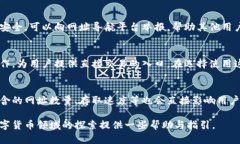   数字货币网址导航下载：