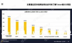 原子币app下载最新版：全