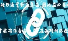 特派到DTU是诈骗吗？深度