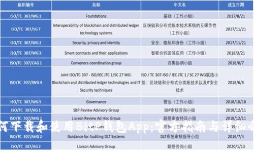 如何下载和使用BitP钱包App：官方指南与详细介绍