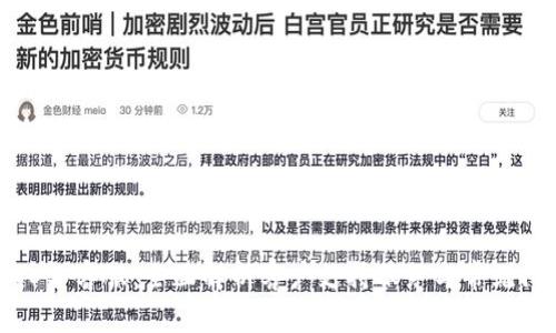 比特派人工客服：全面解析客户支持服务与常见问题解答