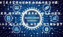 如何下载和使用BitKeep钱包