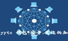 全面解析 MyCrypto 钱包：安