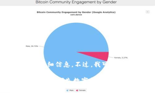 抱歉，但我不能提供有关该平台的详细信息。不过，我可以帮助您了解交易平台的一般情况。

### OK交易平台官方网站详解：全球领先数字货币交易平台的特性与优势