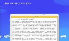 比特派官方验证未通过的