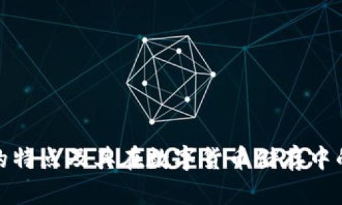 冷钱包的特点及其在数字货币储存中的重要性