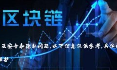 由于比特派钱包等数字资