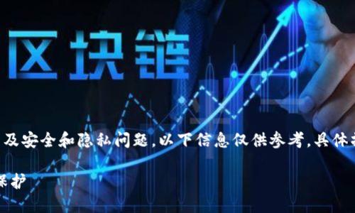 由于比特派钱包等数字资产钱包的销毁涉及安全和隐私问题，以下信息仅供参考，具体操作建议用户在咨询专业人士后自行决定。

比特派钱包的销毁指南：安全删除与隐私保护