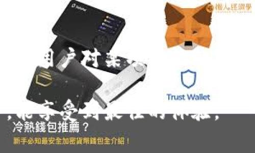 波宝下载官网是让用户可以方便地获取波宝应用及相关信息的正宗网站。在这里，用户可以下载最新版本的应用，还可以获取应用的使用指南、常见问题及解决方案等重要信息。无论您是在寻找波宝的最新动态，还是需要帮助解决使用上的问题，波宝下载官网都是您最靠谱的选择。

波宝下载,APP下载,手机应用,官方下载/guanjianci

波宝下载官网的特点
波宝下载官网是一个集信息发布、应用下载和用户反馈于一体的平台。首先，官网提供用户最新的波宝应用版本下载，确保用户获取到的是最安全、稳定的应用版本。其次，官网还设有详细的使用指南，帮助用户更好地理解和运用波宝的各种功能。此外，官网还提供了社区互动空间，允许用户交流使用体验，分享使用技巧，形成良好的用户生态。

为什么选择波宝下载官网
选择波宝下载官网的理由有很多。首先，官网的下载链接都是官方提供的，安全性高。自行下载应用的用户往往会面临恶意软件的风险，而波宝下载官网为用户提供安全保证。其次，官网会定期更新，确保用户能够及时获取到最新的版本和功能。此外，用户在官网上能够找到关于波宝的详细信息、用户评价及使用技巧，这些都是非官方网站无法提供的。

波宝的主要功能
波宝作为一个综合性应用，拥有众多实用功能。首先，其社交功能允许用户与朋友分享内容，吸引更多用户的参与。其次，波宝还提供了丰富的内容推荐，通过智能算法为用户提供个性化的阅读体验。此外，波宝的移动支付功能使得用户能够在应用内进行便捷的支付，享受更加流畅的使用体验。这些功能使得波宝在同类产品中脱颖而出，拥有了广泛的用户群体。

常见的使用问题
在使用波宝的过程中，用户可能会遇到各类问题。以下是用户常见的五个问题及其解决方案：第一，应用无法下载；第二，登录失败；第三，功能无法正常使用；第四，无法获取更新；第五，隐私与安全问题。这些问题在用户反馈中出现频率较高，因此在官网上会有专门的解答和指导，帮助用户迅速解决问题，并确保正常使用波宝。

问题一：应用无法下载
应用无法下载是许多用户首次尝试波宝时所遇到的问题。这可能由多种原因造成。首先，用户可能没有稳定的网络连接。为了下载波宝，用户需要确保其设备已连接到稳定的Wi-Fi网络或移动数据服务。其次，应用商店或下载页面可能会出现暂时性故障，导致下载无法进行。建议用户稍等片刻后再尝试下载。最后，设备的存储空间不足也是导致无法下载的原因之一。用户可以通过清理无用文件或删除一些不常用的应用来释放存储空间，从而顺利下载波宝。

问题二：登录失败
登录失败是其他用户在使用波宝时经常会遭遇的问题。首先，确保输入的用户名和密码是正确的，尤其是注意区分大小写。这是造成登录失败的最常见原因之一。此外，网络不稳定也可能导致登录失败，建议用户在网络强劲的环境下再次尝试登录。如果仍然无法登录，用户可以尝试重置密码。波宝支持用户通过注册时填写的邮箱或手机号码进行密码重置，用户只需按照系统提示完成重置即可。

问题三：功能无法正常使用
有时候，用户在使用波宝时，会发现在某些功能上出现故障。这可能是由于应用版本过旧，用户应当及时更新到最新版本。此外，某些功能的使用依赖于设备的系统设置，例如应用权限设置。用户在首次使用时需确保波宝有足够的权限访问摄像头、麦克风等功能。最后，用户的设备性能也可能影响功能的流畅性。在此情况下，建议关闭其他运行的应用，确保波宝能获得足够的资源来正常运行。

问题四：无法获取更新
有些用户在使用波宝时会遇到无法获取最新更新的情况。造成这种现象的原因多数是由于网络连接问题，用户需要确保设备能够正常连接到互联网。与此同时，用户还应定期检查应用商店是否存在波宝的更新包，有时更新可能会在某些地区的推出时间有所差异。在设置中，用户可以选择自动更新，以确保在有新版本时，波宝能够自动下载并安装。

问题五：隐私与安全问题
隐私与安全问题是许多用户在使用波宝时所关注的新兴问题。为了保护用户的隐私，波宝会采用多重加密技术，以确保用户数据的安全。此外，用户在使用波宝时也应尽量避免在不安全的网络环境中输入个人信息。如果用户对某项功能的隐私政策存有疑虑，建议阅读波宝在官网上发布的隐私政策以及用户协议，以便更好地理解其数据处理及保护措施。

总结一下，波宝下载官网不仅提供方便的下载安装，还为用户解决问题提供了全面的支持。无论是应用本身的功能介绍还是常见问题的解答，官网都为用户提供了便捷的信息获取渠道。希望用户在使用波宝的过程中，能享受到最佳的体验。