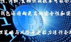 baioti热钱包与冷钱包：安