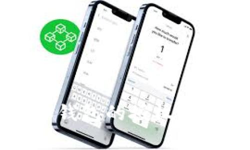 如何安全关闭b特派钱包的授权：详细步骤与注意事项