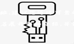 提示：由于我无法直接访