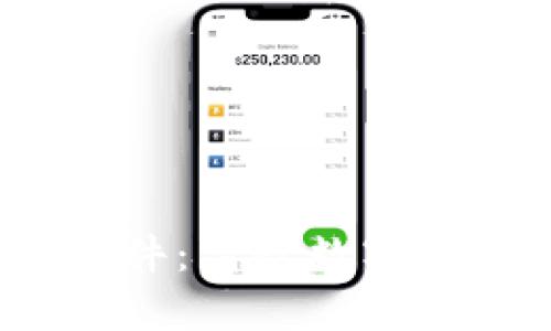 全面解析Bitdock软件：高效数字资产管理与交易平台
