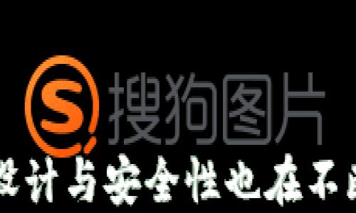 
erc20冷钱包开发js

关键词
ERC20, 冷钱包, JavaScript, 区块链开发/guanjianci

## 引言

在当今的数字资产管理中，冷钱包被认为是保护加密货币最安全的方法之一。ERC20作为以太坊网络的一种代币标准，已经被广泛应用于各种Token的创建。由于其灵活性和安全性，开发一个支持ERC20标准的冷钱包是非常必要的。本篇文章将深入探讨如何使用JavaScript开发ERC20冷钱包，并详细介绍相关的理论和实践指南。

## 什么是ERC20冷钱包？

### 1. 冷钱包的定义与重要性
冷钱包是指将私钥离线存储的加密货币钱包。与热钱包（在线钱包）相比，冷钱包提供了更高的安全性，因为它不会直接连接到互联网。因此，攻击者无法轻易地通过网络盗取存储在冷钱包中的资产。

### 2. ERC20代币标准
ERC20是以太坊网络中最常用的代币标准，允许不同的代币在相同的智能合约上交互。ERC20代币在Ethereum网络上流通时支持统一的接口，这使得其相对容易集成和使用。

## 如何使用JavaScript开发ERC20冷钱包？

### 1. 准备工作
在开始开发之前，您需要确保已安装以下工具：
ul
    liNode.js: JavaScript的运行环境，必要时用npm安装依赖。/li
    liWeb3.js: 以太坊与JavaScript之间的接口库，用于与以太坊区块链进行交互。/li
    liethers.js：一款更轻量级的以太坊库，也可以用于实现ERC20冷钱包。/li
/ul

### 2. 创建一个新的JavaScript项目
首先，您需要设置一个新的Node.js项目。在终端中输入以下命令：
```bash
mkdir erc20_cold_wallet
cd erc20_cold_wallet
npm init -y
npm install web3 ethers
```

### 3. 生成密钥对
在ERC20冷钱包中，私钥是至关重要的，因此您需要确保安全地生成和存储密钥。以下示例代码展示了如何使用ethers.js生成密钥对：
```javascript
const { ethers } = require(