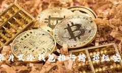 2023年最佳卡片式冷钱包排