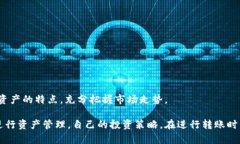   如何将Bitpie钱包中的数字