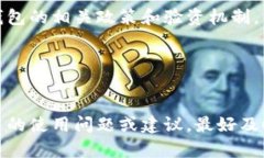 比特派不能截屏视频了：