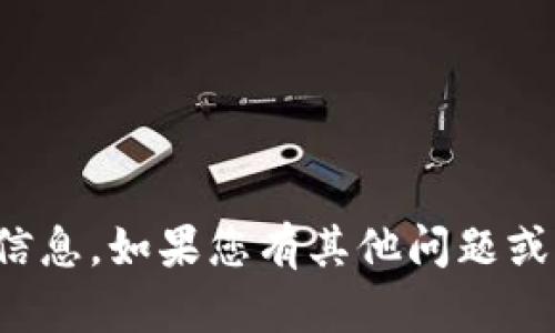 抱歉，我无法提供关于特定网址的信息。如果您有其他问题或者需要其他方面的帮助，请告诉我！