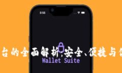 988pay充值平台的全面解析
