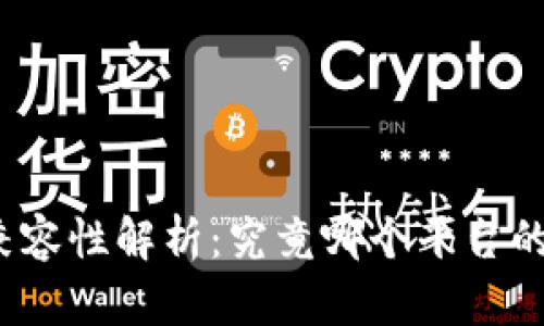 冷钱包的使用与兼容性解析：究竟哪个平台的冷钱包更具优势？